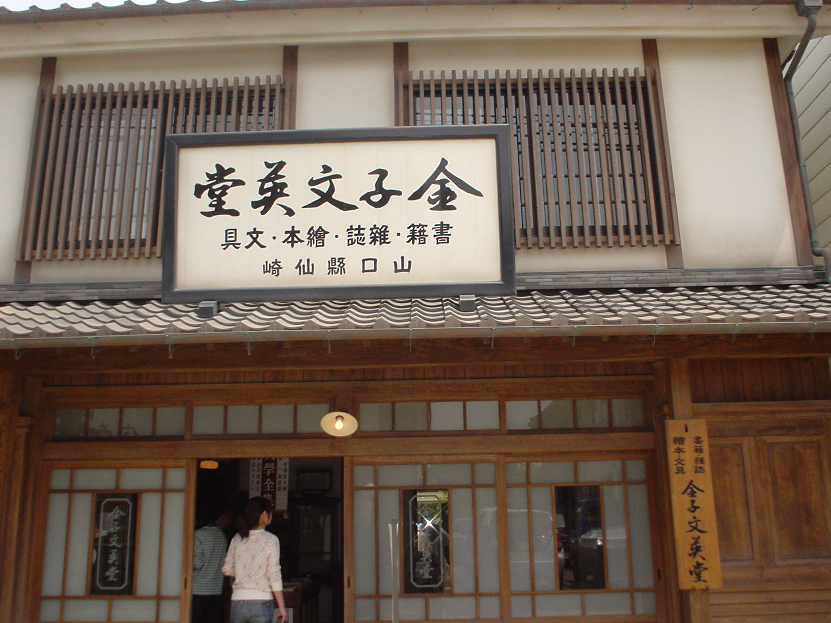 This picture is for quick loading of picture.