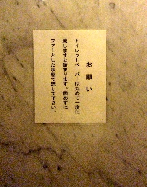 No.915 とあるホテルのファー・シモネッタ