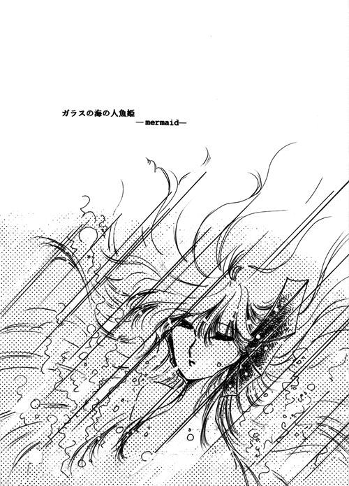 �K���X�̊C�̐l���P P1