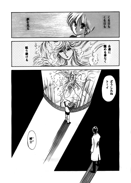 �K���X�̊C�̐l���P P2