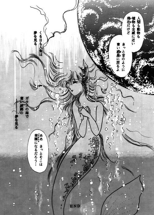 �K���X�̊C�̐l���P P4